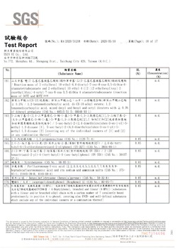 水性面漆REACH-9