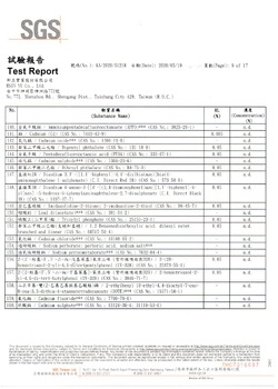 水性面漆REACH-8