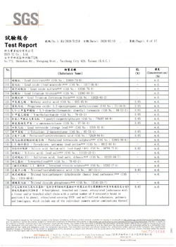 水性面漆REACH-7