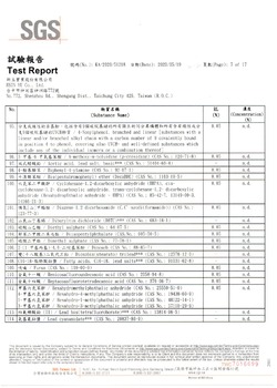 水性面漆REACH-6