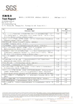 水性面漆REACH-5