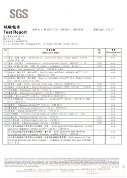 水性面漆REACH-2