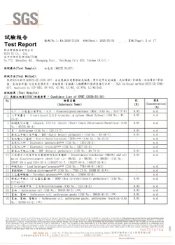 水性面漆REACH-1