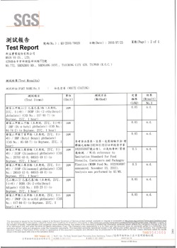 馬口鐵塗料-2