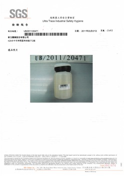 水性指甲油不含甲醛-2