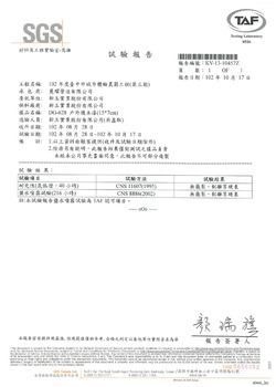 戶外護木漆耐光性及鹽水噴霧測試