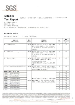 消光面漆ROSH-1